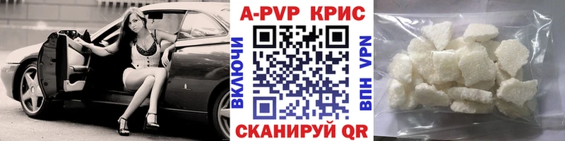 купить  сайты  Миньяр  А ПВП Соль 