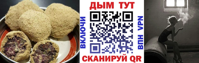 продажа наркотиков  Миньяр  Печенье с ТГК марихуана 