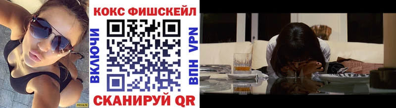 MEGA ссылка  Миньяр  КОКАИН 99% 