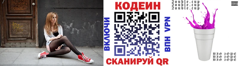 Кодеиновый сироп Lean Purple Drank что такое Миньяр