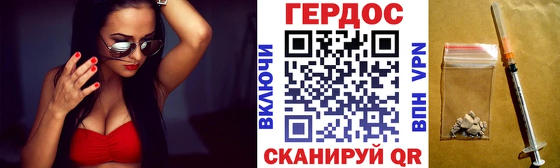 shop Telegram  Миньяр  ГЕРОИН Heroin 