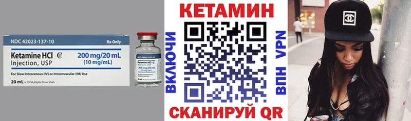 Кетамин ketamine Миньяр
