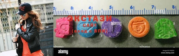 МДМА Баксан