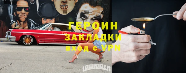 сатива Аркадак