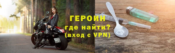 гидра Балабаново