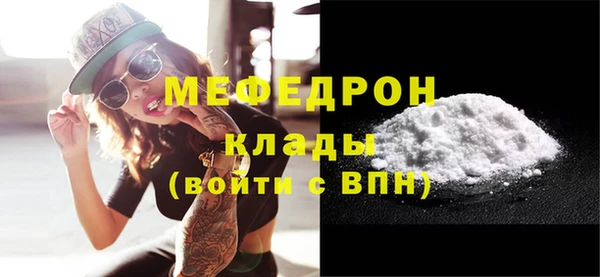 МДМА Армянск