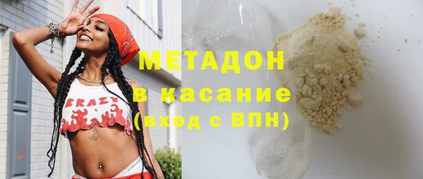 бутират Балахна