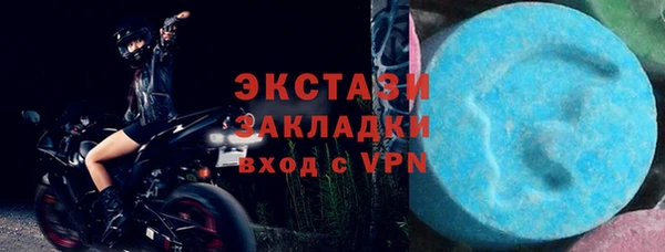 спиды Арсеньев