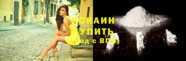 гидра Балабаново