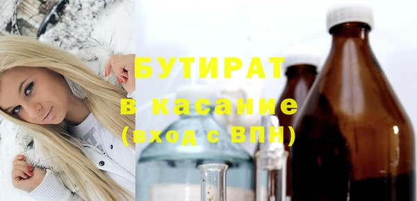 спиды Арсеньев