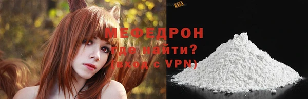 гидра Балабаново