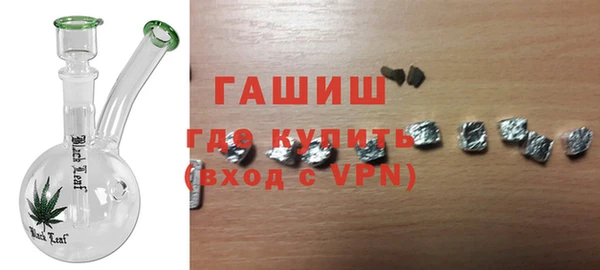 МДМА Армянск