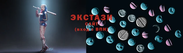 МДМА Армянск