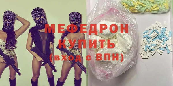 гидра Балабаново