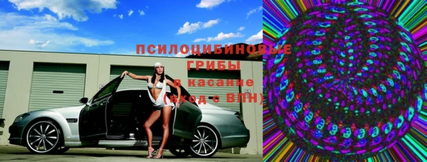 МДМА Армянск