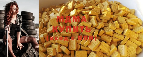 бутират Балахна