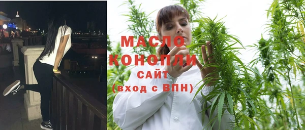 гидра Балабаново