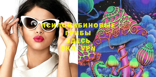 МДМА Армянск