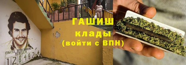гидра Балабаново