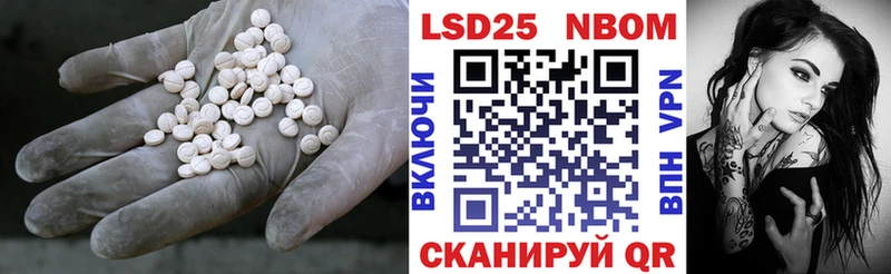 Лсд 25 экстази кислота  Миньяр 