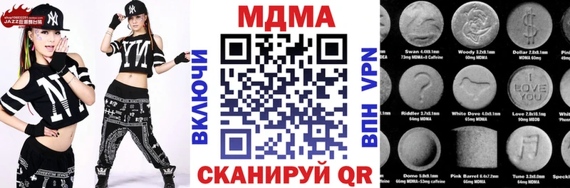 мориарти официальный сайт  Миньяр  МДМА молли  где можно купить  