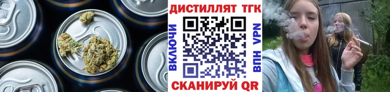 ТГК Wax  Миньяр 