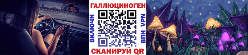Галлюциногенные грибы MAGIC MUSHROOMS  мега сайт  Миньяр  купить наркоту 